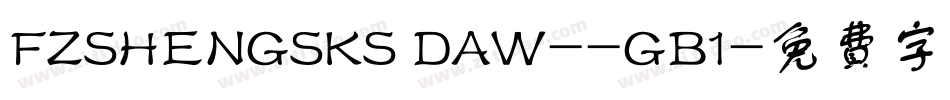 FZSHENGSKS DAW--GB1字体转换